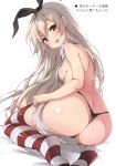  :d absurdres ass backless_outfit bare_back bare_shoulders black_panties blonde_hair breasts butt_crack chiyingzai dress from_behind grey_eyes hair_between_eyes hairband head_tilt highleg highleg_panties highres kantai_collection long_hair looking_at_viewer meme_attire no_bra no_shoes open_mouth panties scan shimakaze_(kantai_collection) sideboob sitting small_breasts smile solo striped striped_legwear sweater sweater_dress thighhighs thighs thong turtleneck turtleneck_sweater underwear virgin_killer_sweater 