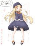  :d abigail_williams_(fate/grand_order) bangs black_bow black_dress black_footwear black_hat blonde_hair bloomers blush bow bug butterfly closed_eyes commentary_request directional_arrow dress eyebrows_visible_through_hair fate/grand_order fate_(series) forehead hair_bow hat highres insect long_hair long_sleeves object_hug open_mouth orange_bow parted_bangs polka_dot polka_dot_bow shoes simple_background sleeves_past_fingers sleeves_past_wrists smile solo stuffed_animal stuffed_toy tan_(kiriya0752) teddy_bear translation_request underwear very_long_hair white_background white_bloomers 