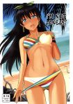  ass_visible_through_thighs beach bikini bikini_lift bikini_pull black_hair blue_eyes blush bracelet breast_slip breasts cover cover_page day doujin_cover earrings ganaha_hibiki hair_ribbon high_ponytail highres hoop_earrings idolmaster idolmaster_(classic) jewelry large_breasts long_hair multicolored multicolored_stripes navel nipples non-web_source one_breast_out open_mouth outdoors ponytail pulled_by_self ribbon scan solo striped striped_bikini swimsuit tan tanline tsurui 