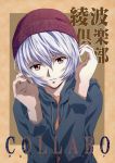  1girl ayanami_rei brown_hat grey_jacket hair_between_eyes hat hood hood_down hooded_jacket jacket kawarajima_kou looking_at_viewer neon_genesis_evangelion open_clothes open_jacket parted_lips red_eyes short_hair silver_hair smile solo upper_body 