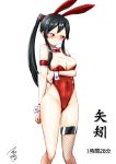  animal_ears black_hair blush bow bowtie breasts bunny_ears bunny_tail bunnysuit character_name cleavage commentary_request detached_collar kantai_collection leotard long_hair making_of medium_breasts ponytail red_eyes red_leotard red_neckwear red_scrunchie scrunchie sidelocks signature simple_background single_thighhigh solo standing strapless strapless_leotard tail thighhighs tsukino_murakumo white_background wrist_cuffs yahagi_(kantai_collection) 