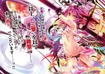  gloves gradient_hair halo highres jibril_(no_game_no_life) kamiya_yuu long_hair low_wings magic midriff mismatched_legwear multicolored_hair navel no_game_no_life novel_illustration official_art pink_hair solo tattoo torn_clothes very_long_hair wing_ears wings yellow_eyes younger 