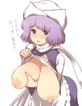  apron areolae breast_lift breasts commentary_request daijoubu?_oppai_momu? hat huge_breasts large_areolae leaning_forward letty_whiterock lifted_by_self looking_at_viewer nipples no_bra purple_eyes sagging_breasts shirt shirt_lift simple_background smile solo touhou translated urin white_background white_hat white_shirt 