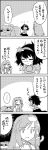  4koma bucket comic commentary_request detached_sleeves frog_hair_ornament greyscale hair_bobbles hair_ornament highres in_bucket in_container kisume kochiya_sanae leaf_hair_ornament long_hair monochrome nontraditional_miko rope shaded_face smile snake_hair_ornament sweatdrop tani_takeshi touhou translation_request twintails wide_sleeves yasaka_kanako yukkuri_shiteitte_ne 