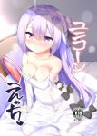  ahoge arm_support azur_lane bangs bare_shoulders bed black_bow black_ribbon blush bow breasts cleavage collarbone commentary_request cover cover_page detached_sleeves doujin_cover dress eyebrows_visible_through_hair hair_between_eyes hair_bun hair_ribbon halterneck highres long_hair long_sleeves looking_at_viewer medium_breasts nanpuu nose_blush on_bed one_side_up pantyhose parted_lips pillow purple_eyes purple_hair ribbon side_bun sitting sleeves_past_wrists solo unicorn_(azur_lane) very_long_hair white_dress white_legwear 