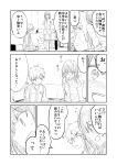  1girl anger_vein ataru_(cha2batake) blush comic greyscale highres long_hair monochrome open_mouth original short_hair sweatdrop translated 