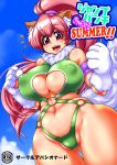  1girl animal_ears bare_legs bare_shoulders breasts cat_ears cleavage cleavage_cutout cover curvy female heart_cutout highleg_leotard highres large_breasts leotard partially_visible_vulva paw_print perisie_(star_ocean) pink_hair ponytail red_eyes ryoi shiny shiny_clothes shiny_hair shiny_skin simple_background sky smile solo standing star_ocean star_ocean_first_departure tail thick_thighs thighhighs thighs thong_leotard very_long_hair 