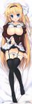  dakimakura haruoto_alice_*_gram kuonji_kazuha nanao_naru nanawind seifuku 