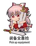  barefoot bow chibi chinese commentary_request english fujiwara_no_mokou full_body hair_bow holding holding_sword holding_weapon long_hair lowres pants puffy_short_sleeves puffy_sleeves red_eyes red_pants shadow shangguan_feiying shirt short_sleeves simple_background squatting suspenders sword touhou translated very_long_hair weapon white_background white_bow white_hair white_shirt 