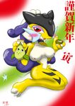  nintendo pokemon raikou tagme weepinbell 