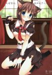  ameya_kirika animal_ears black_gloves blue_eyes blush braid breasts brown_hair cat_ears cat_tail fingerless_gloves gloves hair_ornament hair_over_shoulder highres kantai_collection kemonomimi_mode long_hair looking_at_viewer non-web_source scan school_uniform serafuku shigure_(kantai_collection) single_braid sitting small_breasts socks solo tail tail_raised torn_clothes translation_request underboob wariza 