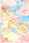  ahma card_captor_sakura kinomoto_sakura tagme thighhighs 