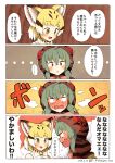  2girls absurdres anger_vein animal_ears blonde_hair blue_hair blush bow bowtie cat_ears comic enk_0822 eyebrows_visible_through_hair fang full-face_blush highres hood hoodie kemono_friends multiple_girls sand_cat_(kemono_friends) short_hair sweatdrop translated tsuchinoko_(kemono_friends) tsundere yuri 