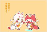  aburaage crying food fox kitsune_(team_u) leaf leaf_on_head mascot nio_(zombiena) no_humans olympics reaching_out rope shimenawa simple_background standing tanuki tanuki_(team_u) tears translation_request yellow_background 