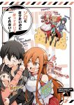  5girls asuna_(sao) bibi black_hair brown_eyes brown_hair check_translation commentary_request cover cover_page doujin_cover hammer kirito lisbeth long_hair multiple_girls pina_(sao) red_hair romaji sachi_(sao) short_hair silica sword_art_online translation_request twintails yui_(sao) 