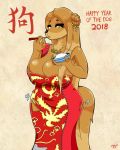  2018 anthro big_breasts breasts canine chinese_clothing chinese_dress chopsticks cleavage clothed clothing dog dogmom dress female food hair hi_res holding_food holding_object huge_breasts long_hair looking_at_viewer mammal rice saluki slightly_chubby solo sonikku001 text voluptuous wide_hips 