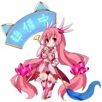  :p bare_shoulders boots breasts chibi elbow_gloves gloves holding holding_sign large_breasts leotard long_hair magical_girl nagai_wataru original pink_hair pink_leotard red_eyes sign smile solo staff thigh_boots thighhighs tongue tongue_out twintails white_leotard 