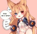  animal_ears babydoll barcode barcode_tattoo blonde_hair blue_eyes blush cat_ears check_translation commentary_request cowboy_shot elbow_gloves eyebrows_visible_through_hair fang flower g41_(girls_frontline) girls_frontline gloves hair_between_eyes hair_bobbles hair_ornament hands_on_own_chest hands_up heterochromia korean korean_commentary long_hair looking_at_viewer low-tied_long_hair navel open_mouth panties pink_background red_eyes ribbon simple_background solo sparkling_eyes stomach tattoo thighs translation_request underwear very_long_hair white_panties yomi_yojo 