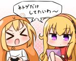 &gt;_&lt; :d ahoge animal_hood bangs blonde_hair blush chibi closed_eyes closed_mouth commentary_request company_connection computer controller crossover doma_umaru douga_koubou eyebrows_visible_through_hair facing_another gabriel_dropout game_controller gradient gradient_background hair_between_eyes hamster_costume hamster_hood hana_kazari headphones himouto!_umaru-chan holding hood hood_up jacket laptop long_hair long_sleeves looking_down multiple_girls open_mouth pink_background polka_dot polka_dot_background purple_eyes red_jacket shirt sitting smile tenma_gabriel_white track_jacket trait_connection translated very_long_hair white_background white_shirt xd 