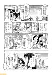  &gt;_&lt; ;d ahoge asagumo_(kantai_collection) black_hair breasts choukai_(kantai_collection) cleavage comic commentary detached_sleeves fairy_(kantai_collection) from_behind fubuki_(kantai_collection) fusou_(kantai_collection) greyscale hachimaki headband headgear iowa_(kantai_collection) kantai_collection kirishima_(kantai_collection) kongou_(kantai_collection) large_breasts long_hair michishio_(kantai_collection) mizumoto_tadashi mogami_(kantai_collection) monochrome multiple_girls non-human_admiral_(kantai_collection) nontraditional_miko one_eye_closed open_mouth rensouhou-chan school_uniform serafuku shimakaze_(kantai_collection) short_hair sidelocks smile translation_request wide_sleeves yamagumo_(kantai_collection) yamashiro_(kantai_collection) 