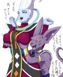  1boy 1girl angel_(dragon_ball) anger_vein angry blue_skin breasts dragon_ball dragon_ball_super eyebrows genderswap god_of_destruction_beerus lips open_mouth pants purple_eyes purple_skin sharp_teeth shirtless simple_background teeth text tongue whis white_background white_hair 