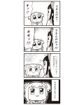  bad_id bkub bow comic greyscale hair_bow highres monochrome pipimi poptepipic popuko school_uniform serafuku sparkle_background translated 