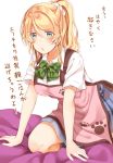  :o apron ayase_eli bed_sheet blonde_hair blue_eyes blush bow bowtie commentary_request green_neckwear hair_between_eyes kneeling looking_at_viewer love_live! love_live!_school_idol_project mogu_(au1127) paw_print pink_apron print_apron scrunchie shirt short_sleeves sidelocks skirt solo striped striped_neckwear translation_request white_background white_scrunchie white_shirt 