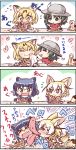  &gt;_&lt; 4koma :3 :d ^_^ afterimage animal_ears black_eyes black_gloves black_hair blonde_hair blush bow bowtie brown_eyes chibi closed_eyes closed_mouth comic common_raccoon_(kemono_friends) eating emphasis_lines extra_ears face_licking fang fennec_(kemono_friends) flying_sweatdrops food fork fox_ears fur_collar geoduck gloves green_eyes grey_hair handkerchief hat_feather heart helmet highres holding holding_fork kaban_(kemono_friends) kemono_friends licking looking_at_another looking_down motion_lines multicolored_hair multiple_girls open_mouth pasta pith_helmet plate raccoon_ears red_shirt sekiguchi_miiru serval_(kemono_friends) serval_ears serval_print shirt short_hair short_sleeves sleeveless sleeveless_shirt smile spaghetti tongue tongue_out translated wavy_mouth white_hair 