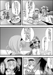  3girls alcohol animal_ears cat cat_ears cat_tail closed_eyes comic doujinshi eyeball glasses greyscale hair_ribbon hat heart heart_of_string highres kaenbyou_rin komeiji_satori long_hair monochrome multiple_girls nekomata niiko_(gonnzou) open_mouth reiuji_utsuho ribbon scarf sitting smile tail touhou translation_request twintails wings zun 