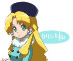  blonde_hair blue_coat blue_earrings buttons capcom coat commentary_request earrings fur_hat fur_trim green_eyes hands_together hat jewelry kalinka_cossack long_hair looking_at_viewer looking_to_the_side rockman rockman_(classic) rockman_xover solo text_focus tonami_kanji ushanka 