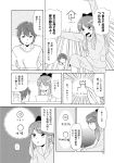  1girl bow comic greyscale hair_bow highres hoshifuri_sosogu hoshiiro_girldrop koike_sadaji long_hair monochrome non-web_source pen sidelocks taira_daichi translated 