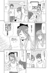  1girl blush bow comic cup drinking drinking_glass greyscale hair_bow highres hoshifuri_sosogu hoshiiro_girldrop koike_sadaji long_hair monochrome non-web_source sparkle sweater_vest taira_daichi television translated 