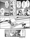  6+girls alcohol animal_ears bottle bunny_ears cat cat_ears cat_tail comic daiyousei doujinshi eyeball glasses greyscale gun hair_ribbon handgun hat heart heart_of_string highres kaenbyou_rin komeiji_satori long_hair luger_p08 monochrome mouse_ears multiple_girls nazrin nekomata niiko_(gonnzou) open_mouth pistol reisen_udongein_inaba reiuji_utsuho ribbon scarf short_hair side_ponytail tail touhou translation_request weapon wings zun 