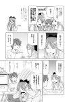  3girls bow braid comic greyscale hair_bow highres hoshifuri_sosogu hoshiiro_girldrop koike_sadaji long_hair monochrome multiple_girls necktie non-web_source sweatdrop table taira_daichi translated tsukino_shizuku yuuhi_korona 