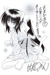  absurdres animal_ears ass bad_feet barefoot bow breasts cat_ears cat_tail greyscale hair_bow highres japanese_clothes kimono large_breasts long_hair matra_milan monochrome noihara_himari official_art omamori_himari panties paw_pose ponytail scan sitting solo tail underwear 