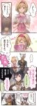  1boy 2girls :&lt; absurdres animal_ears asymmetrical_clothes bangs black_gloves black_hair blonde_hair blush box brown_eyes closed_mouth comic corset dark_skin djeeta_(granblue_fantasy) door dress ears_down erune eustace-flamek eustace_(granblue_fantasy) expressive_hair frilled_sleeves frills gloves granblue_fantasy granblue_fantasy_(style) hair_intakes hairband hat heart-shaped_box highres holding holding_ears ilsa_(granblue_fantasy) jacket long_sleeves looking_at_viewer military military_uniform multiple_girls object_kiss official_style parted_lips pink_dress pink_hairband pink_skirt puffy_short_sleeves puffy_sleeves shaded_face short_hair short_sleeves shoulder_armor skirt smile smug surprised text_focus thought_bubble translated two-handed uniform upper_body v-shaped_eyebrows valentine white_hair 