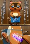  anal anal_penetration animal_crossing anthro balls blue_eyes blush canine clothing dildo erection erection_under_clothes humanoid_penis japanese_text looking_at_viewer male mammal nintendo penetration penis precum sex_toy solo tanuki text tom_nook_(animal_crossing) translation_request video_games wycicus 