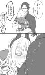  1girl 2koma absurdres anger_vein bangs blunt_bangs blush carmilla_(fate/grand_order) cloak comic fate/grand_order fate_(series) gloves greyscale high_collar highres hijikata_toshizou_(fate/grand_order) horns hug long_hair looking_at_another looking_down monochrome nose_blush pleated_skirt shiina_(vuurrood) simple_background skirt speech_bubble spikes standing sweat talking thorns translation_request upper_body wavy_hair white_background 
