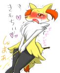  &lt;3 &lt;3_eyes blush braixen crying embarrassed fangs female half-closed_eyes nintendo nude omorashi open_mouth peeing pok&eacute;mon pok&eacute;mon_(species) red_eyes seiya_mesu shaking simple_background solo standing stick sweat tears text translation_request trembling urine video_games wetting white_background 