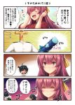  2girls 4koma absurdres admiral_(kantai_collection) black_hair blush bow comic commentary_request drooling hakama hat highres ichikawa_feesu japanese_clothes kamikaze_(kantai_collection) kantai_collection katana kimono long_hair matsukaze_(kantai_collection) meiji_schoolgirl_uniform mini_hat mini_top_hat multiple_girls open_mouth phallic_symbol purple_eyes purple_hair red_kimono saliva sexually_suggestive shaded_face short_hair smile sword t-head_admiral top_hat translated tube upper_body weapon white_day yellow_bow 