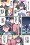  4girls anger_vein angry animal_ears azur_lane bandaid bandaid_on_face bare_shoulders beard black_hair black_neckwear blonde_hair blush bottle bow breasts bruise bruise_on_face cleveland_(azur_lane) closed_eyes cocktail comic commander_(azur_lane) commentary commentary_request crying crying_with_eyes_open cup dog_ears eyebrows_visible_through_hair facial_hair full-face_blush glasses green_hat green_jacket hair_bow hat hat_removed headwear_removed highres himiya_ramune houshou_(azur_lane) indoors injury jacket jacket_on_shoulders jacket_removed japanese_clothes katana kimono large_breasts long_hair looking_at_another military military_uniform multiple_girls necktie night night_sky outdoors peaked_cap pink_eyes pink_hair ponytail purple_hair red_eyes red_shirt sakazuki sake_bottle saratoga_(azur_lane) shaded_face sheath sheathed shirt sitting sky speech_bubble sword takao_(azur_lane) tears translated trembling uniform very_long_hair weapon 