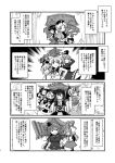  anchor animal_ears berusuke_(beru_no_su) black_hair blush braid bunny_ears check_translation comic detached_sleeves doujinshi dress earmuffs eientei greyscale hair_ornament hat hijiri_byakuren houraisan_kaguya inaba_tewi kaku_seiga kochiya_sanae kumoi_ichirin long_hair long_sleeves looking_at_viewer miyako_yoshika monochrome mononobe_no_futo moriya_shrine moriya_suwako multicolored_hair multiple_girls murasa_minamitsu nurse_cap open_mouth reisen_udongein_inaba shawl smile soga_no_tojiko tate_eboshi toramaru_shou touhou toyosatomimi_no_miko translation_request two-tone_hair wide_sleeves yagokoro_eirin yasaka_kanako 