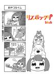  4koma :3 :d artist_name aura bangs bkub butter cat comic dog drooling fang flying food greyscale halftone monochrome open_mouth pancake ponytail risubokkuri shirt short_hair simple_background smile speech_bubble squirrel stack_of_pancakes syrup talking translated two-tone_background two_side_up utensil 