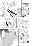  2girls arthur_pendragon_(fate) chaldea_uniform comic detached_sleeves dvddvd fate/apocrypha fate/grand_order fate/prototype fate_(series) father_and_daughter flower formal fujimaru_ritsuka_(female) greyscale hair_ornament hair_scrunchie matsuee_(fiance_sensha) meme monochrome mordred_(fate) mordred_(fate)_(all) multiple_girls necktie ponytail removing_jacket rose scrunchie shoes striped suit undressing 
