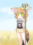  animal_ears bare_legs black-backed_jackal_(kemono_friends) blonde_hair blush bow bowtie check_translation elbow_gloves eyebrows_visible_through_hair gloves green_eyes highres holding holding_sign horizontal_stripes jackal_ears jackal_tail kemono_friends pleated_skirt short_hair short_sleeves sign skirt solo striped tall_grass translation_request uho_(uhoyoshi-o) vest 