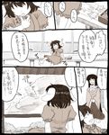  animal_ears bad_id bad_pixiv_id brown bunny_ears comic eating houraisan_kaguya inaba_tewi koyama_shigeru long_hair monochrome multiple_girls short_hair touhou translated 