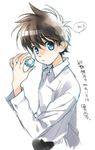  blue_eyes brown_hair gem kuroba_kaito male_focus meitantei_conan solo toujou_sakana 