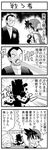  2boys 4koma backwards_hat baseball_cap comic crying death fingerless_gloves gen_1_pokemon gloves greyscale hat holding holding_pointer holding_poke_ball monochrome multiple_boys pointer poke_ball poke_ball_(generic) pokemoa pokemon pokemon_(creature) pokemon_special red_(pokemon) sakaki_(pokemon) snorlax sweatdrop throwing_poke_ball translated yellow_(pokemon) 