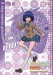  blue_hair cover dvd_cover ichigo_100_percent minamito_yui plaid school_uniform shoes short_hair skirt socks solo v yellow_eyes 