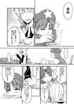  bad_id bad_pixiv_id chair comic greyscale hong_meiling izayoi_sakuya maid monochrome multiple_girls table tea touhou translated yamaguchi_yuu_(norisu) 